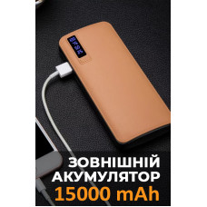 Павербанк - 15000 mAh (50000 mAh)