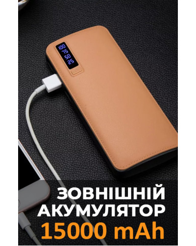 Павербанк - 15000 mAh (50000 mAh)