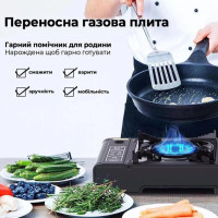 Портативна газова горілка туристична газова плита