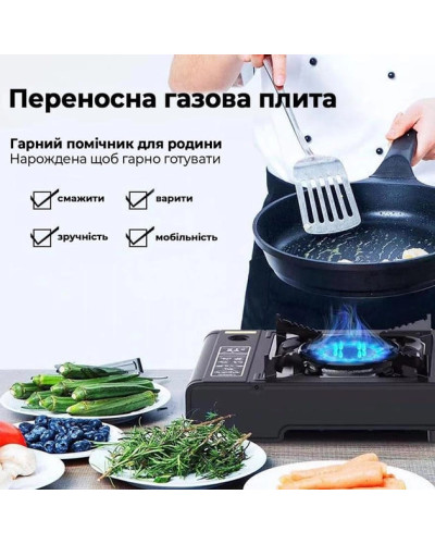 Портативная газовая горелка туристическая газовая плита Портативная газовая горелка туристическая газовая плита