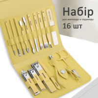 Набор для маникюра и педикюра (16 пр.)