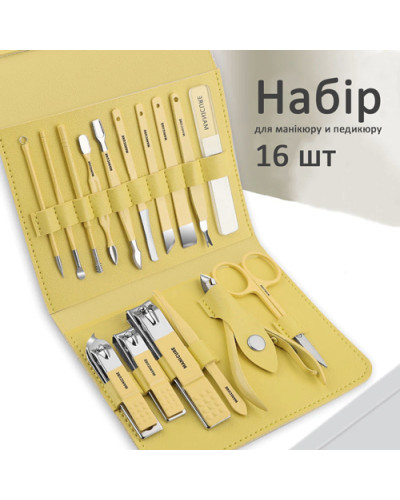Набор для маникюра и педикюра (16 пр.) Набор для маникюра и педикюра (16 пр.)