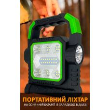 Портативний ліхтар на сонячній батареї із зарядкою від USB