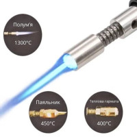 Портативний газовий паяльник 