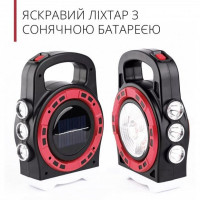 Кемпінговий ліхтар із сонячною батареєю Hurry Bolt - HB 6678