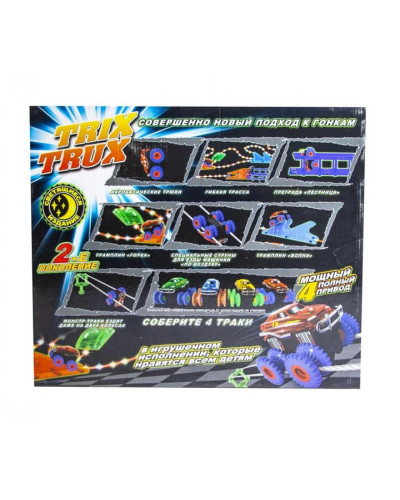 Машинки Trix Trux Машинки Trix Trux