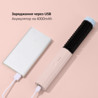 Аккумуляторный выпрямитель для волос - Hair Straighter Comb