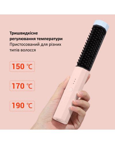 Аккумуляторный выпрямитель для волос - Hair Straighter Comb