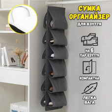 Подвесной карманный органайзер для обуви