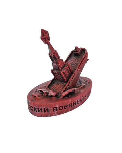Статуетка патріотична "Російський військовий корабель іди на х*й"
