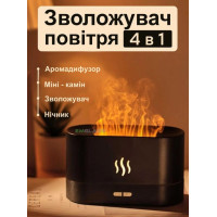 Ночник – увлажнитель воздуха с эффектом живого пламени