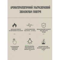 Ночник – увлажнитель воздуха с эффектом живого пламени