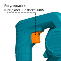 Акумуляторна повітродувка - Machine for cleaning