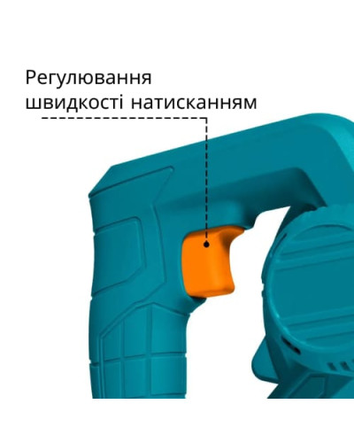 Аккумуляторная воздуходувка - Machine for cleaning Аккумуляторная воздуходувка - Machine for cleaning