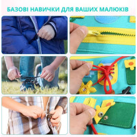 Розвиваюча сенсомотрна дошка бізіборд для навчання і розвитку базових здібностей малюків 
