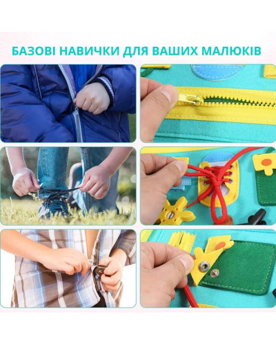 Развивающая сенсомотрная доска бизиборд для обучения и развития базовых способностей малышей Развивающая сенсомотрная доска бизиборд для обучения и развития базовых способностей малышей
