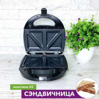 Мультигриль 4 в 1 + Набір силіконового приладдя