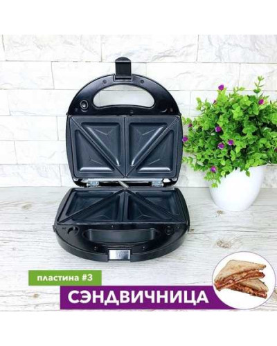 Мультигриль 4 в 1 + Набор силиконовых принадлежностей