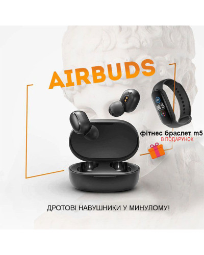 Наушники беспроводные bluetooth а6s MiPods + подарок Фитнес браслет Smart Band M5