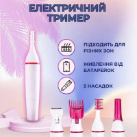Триммер женский для лица и бикини (BS-53) SWEET Sensitive Precision