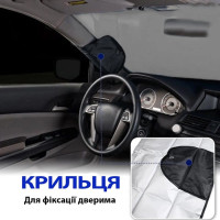 Накидка чохол на лобове скло автомобіля від снігу та сонця