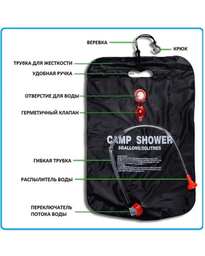 Похідний компактний душ 20л - Camp Shower - Camp Shower Похідний компактний душ 20л - Camp Shower - Camp Shower