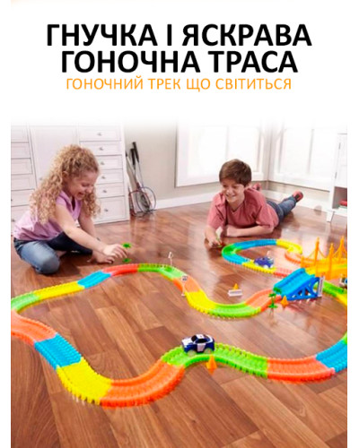 Гоночная трасса - Magic Track Гоночная трасса - Magic Track