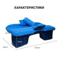 Надувной автомобильный матрас с подушками - Car mattress