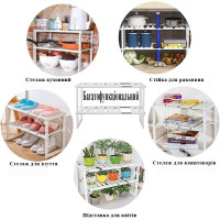 Регульована кухонна полиця-органайзер Kitchen Rack