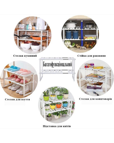 Регулируемая кухонная полка-органайзер Kitchen Rack Регулируемая кухонная полка-органайзер Kitchen Rack