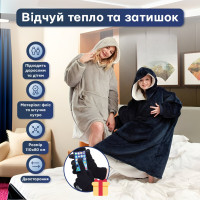 Плед із капюшоном - Huggle Hoodie + рукавички для сенсорних екранів iGlove