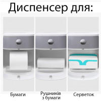 Органайзер для туалетного паперу та серветок із тримачем для телефона 