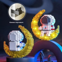 Детский конструктор-ночник с подсветкой Астронавт на луне
