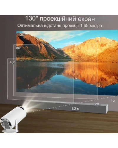 Портативный проектор ULTRA HD HY300 Портативный проектор ULTRA HD HY300