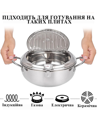 Фритюрница с термометром на 2,2л. - Fryer Pot Фритюрница с термометром на 2,2л. - Fryer Pot