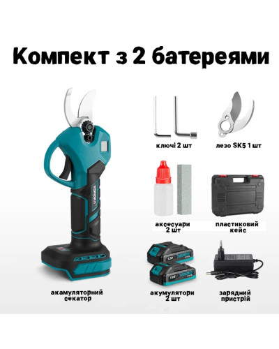 Садовый аккумуляторный секатор - Crafting Tools