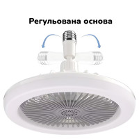 Світлодіодна люстра з вентилятором на пульті