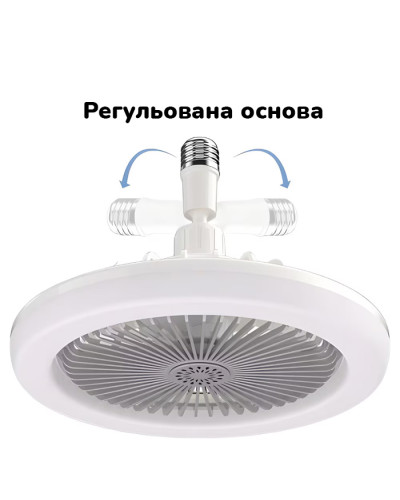 Светодиодная люстра с вентилятором на пульте