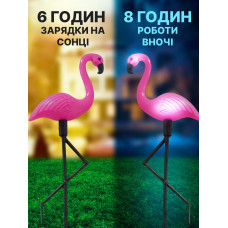 Садовый Светильник с солнечной панелью - Фламинго