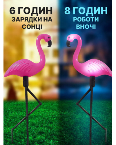 Садовый Светильник с солнечной панелью - Фламинго