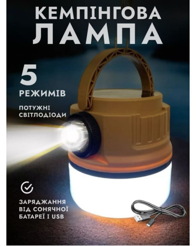 Лампа акумуляторна з сонячною батареєю GDLITE GD-071 Лампа акумуляторна з сонячною батареєю GDLITE GD-071