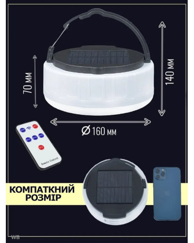 Кемпінговий ліхтар із сонячною зарядкою, пультом та Power Bank - Solar charging lamp HP-2009 Кемпінговий ліхтар із сонячною зарядкою, пультом та Power Bank - Solar charging lamp HP-2009