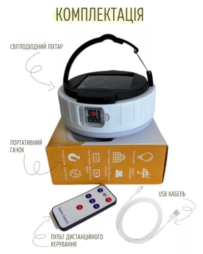 Кемпінговий ліхтар із сонячною зарядкою, пультом та Power Bank - Solar charging lamp HP-2009