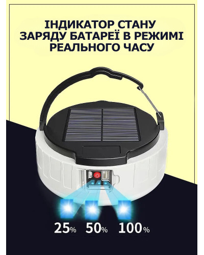 Кемпінговий ліхтар із сонячною зарядкою, пультом та Power Bank - Solar charging lamp HP-2009 Кемпінговий ліхтар із сонячною зарядкою, пультом та Power Bank - Solar charging lamp HP-2009