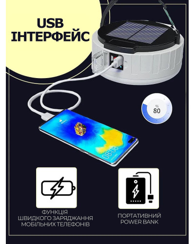 Кемпінговий ліхтар із сонячною зарядкою, пультом та Power Bank - Solar charging lamp HP-2009 Кемпінговий ліхтар із сонячною зарядкою, пультом та Power Bank - Solar charging lamp HP-2009