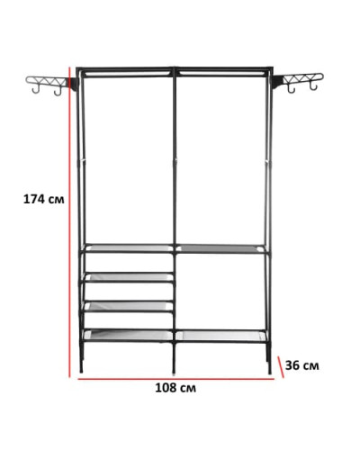 Вешалка для одежды - Simple Coat Rack Double Row Вешалка для одежды - Simple Coat Rack Double Row