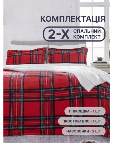 Комплект фланелевого постельного белья