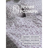 Комплект фланелевого постельного белья цветочный