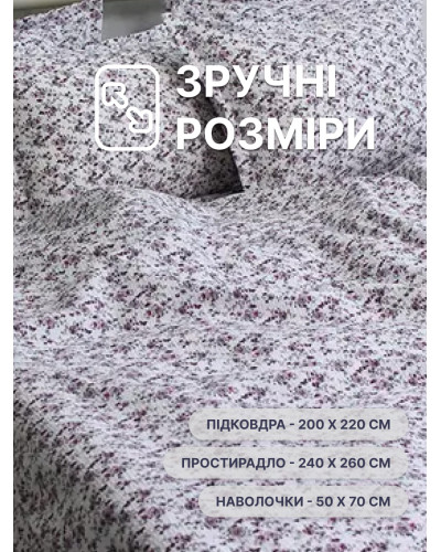 Комплект фланелевого постельного белья цветочный