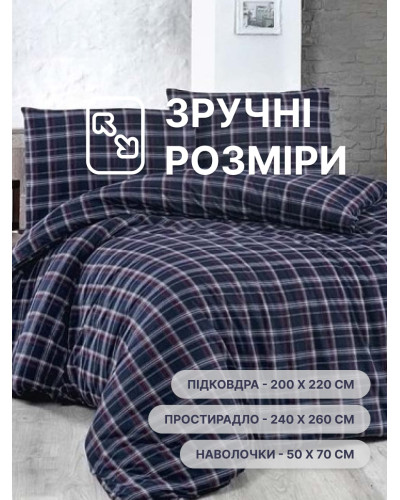 Комплект фланелевого постельного белья (синий)